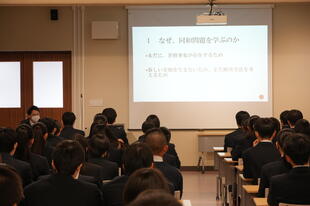 20241217_2年人権学習 (5).JPG