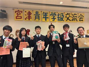 青年学級交流会２.jpg