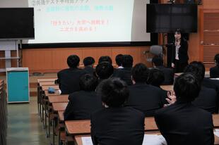 20250124_人権学習会、国公立 (17)HP.jpg
