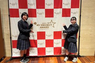 20250328_全国マイプロ (2)加工.jpg