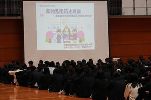 20250423_薬物乱用防止教室 (4).JPG
