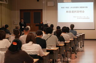 20250527_進路保護者説明会 (8).JPG