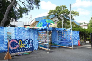 2024 10 HR34 校門アーチ (11).JPG