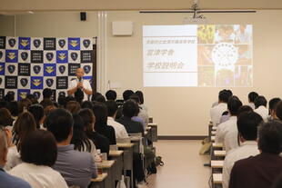 20251003_学校説明会 (1).JPG