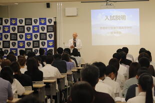 20251003_学校説明会 (6).JPG