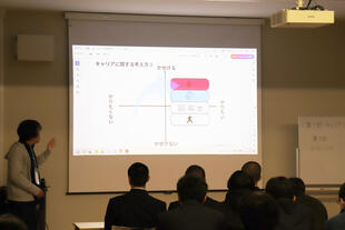 20251226_キャリアフォーラム (42)HP.jpg