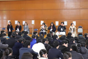 20251226_キャリアフォーラム (2)HP.jpg