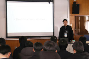 20251226_キャリアフォーラム (16)HP.jpg