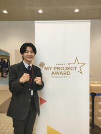 20260321~23_マイプロ全国summit (1).jpg