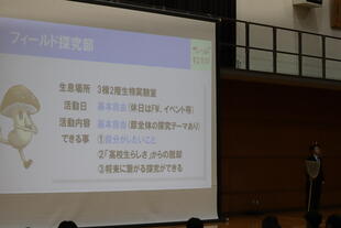 20260410_部活動紹介 (367).JPG