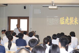 体育祭結団式 (25).JPG