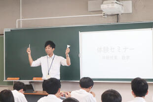 20260803_体験セミナー (41).JPG