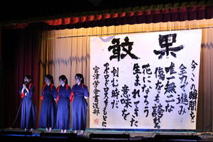 20260910_書道パフォーマンス (16) - コピー.JPG