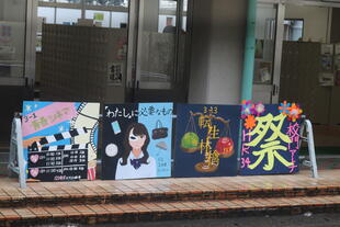 アピールボード.JPG