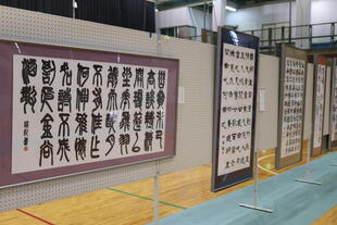 20260910_文化祭展示 (17).JPG