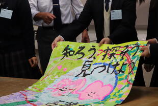 20251025_与謝の海支援学校交流会 (108).JPG