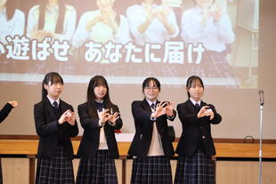 20251025_与謝の海支援学校交流会 (171).JPG