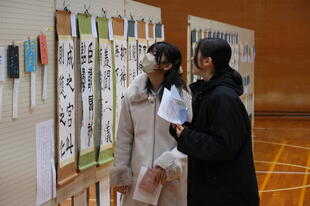 20260206-7_天橋芸術祭2025 (188).JPG