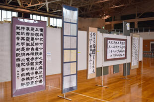 20260926丹後文化祭典 (11).JPG