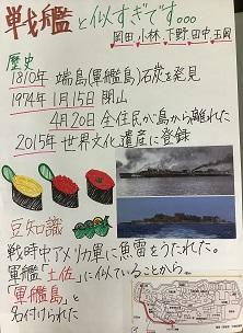 軍艦島(改訂).jpg