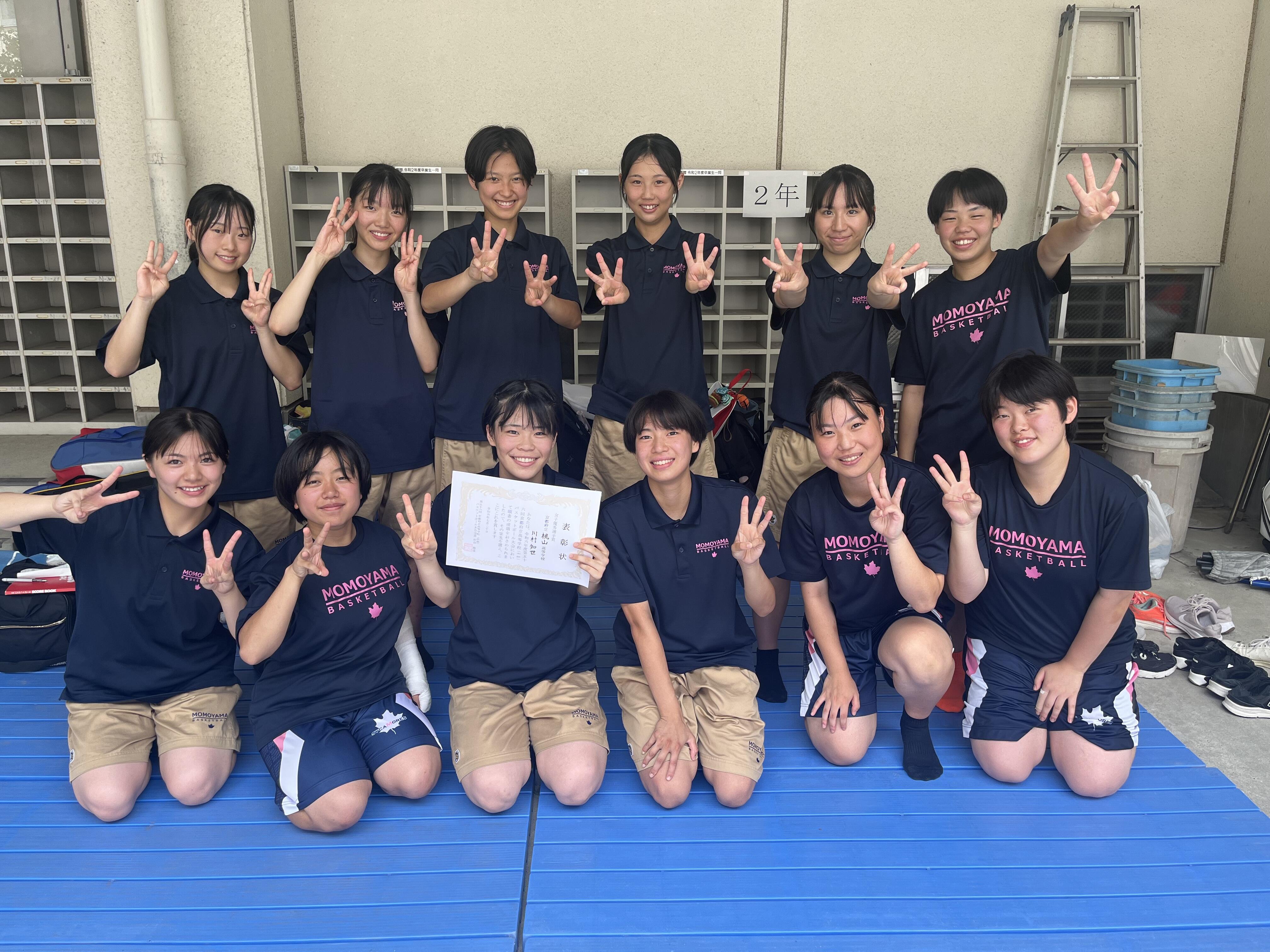 https://www.kyoto-be.ne.jp/momoyama-hs/mt/school_life/images/IMG_5600.jpg