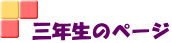 OÑy[W
