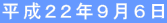 QQNXU 