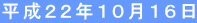 QQNPOPU 