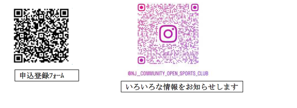 QRコード.png