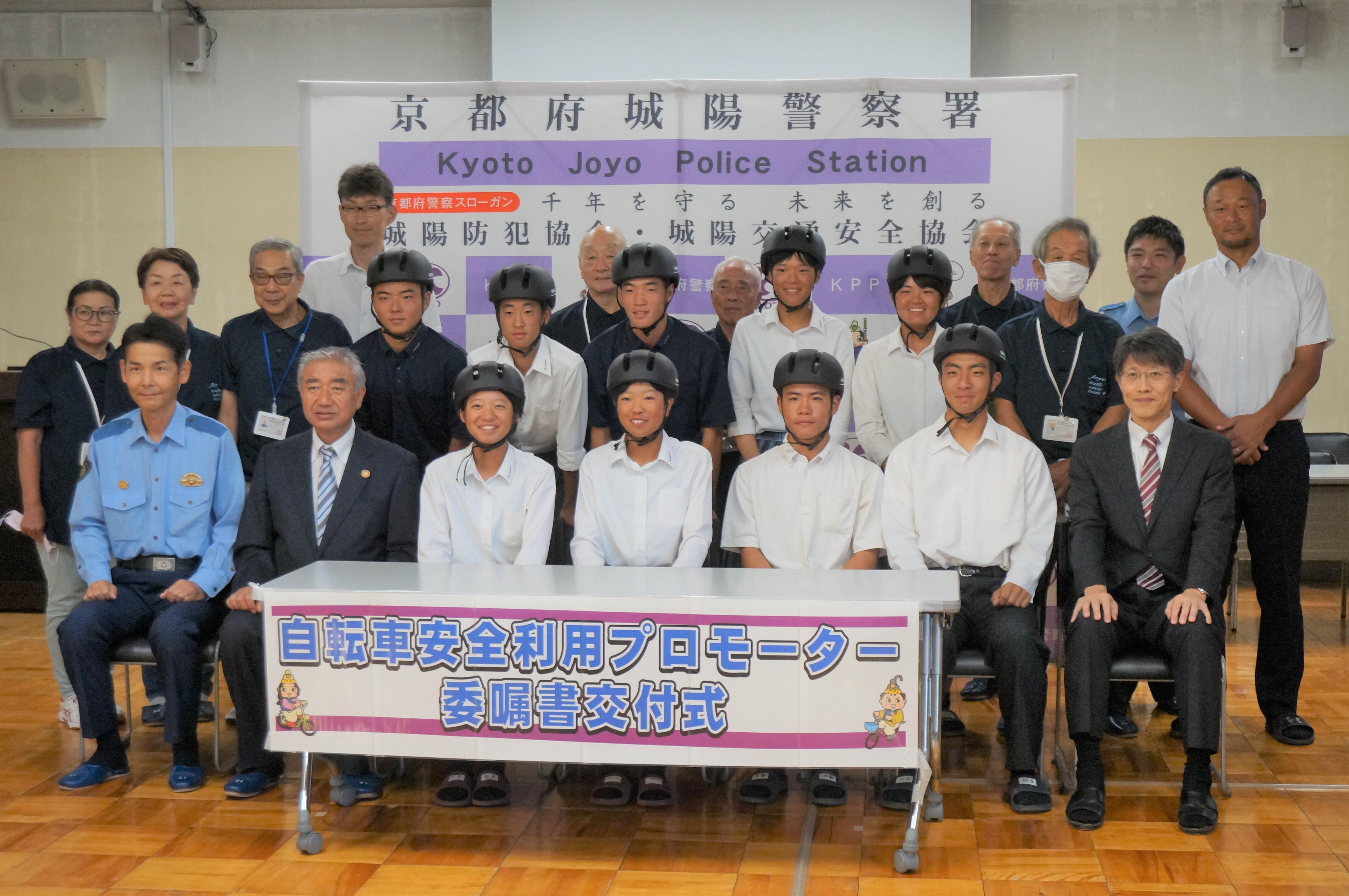 https://www.kyoto-be.ne.jp/nishijyouyou-hs/mt/schoollife/images/DSC09854%282%29.jpg