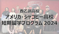 シャコピー2024動画サムネイル200.png