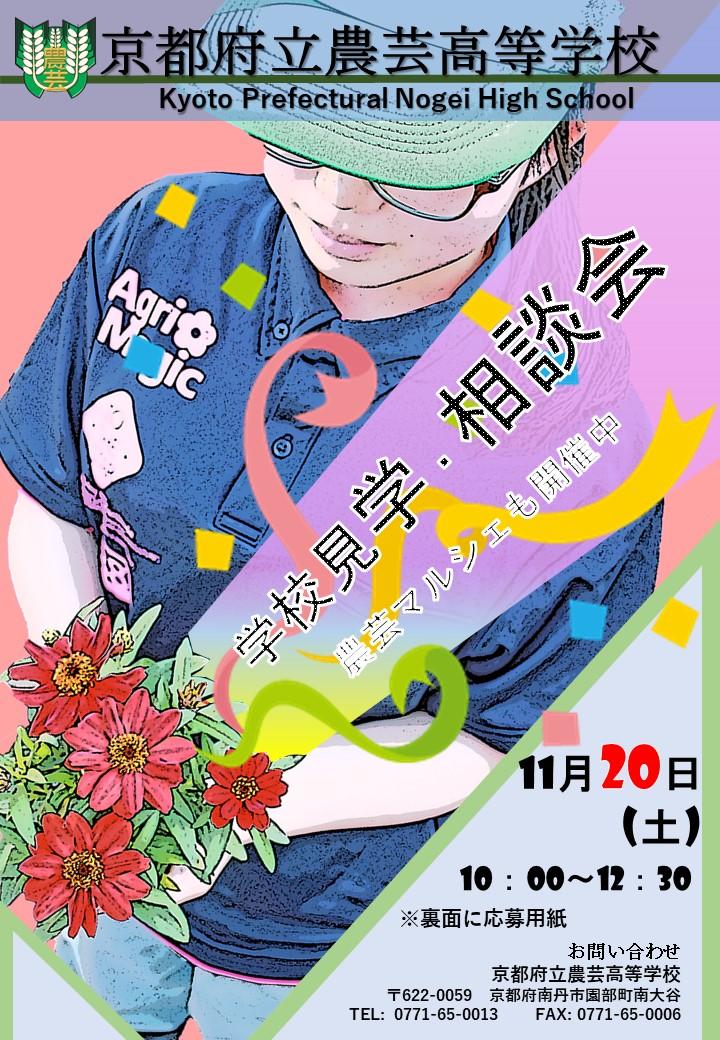 専門部門ver.jpg