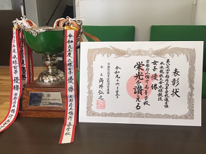 府高校_優勝（カップと賞状）190623.png