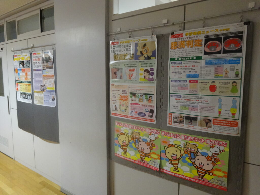 校内の掲示物 | 大山崎町立大山崎中学校