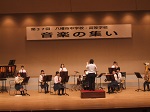 音楽の集い2