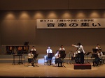 第37回八幡市中学校・高等学校音楽の集い