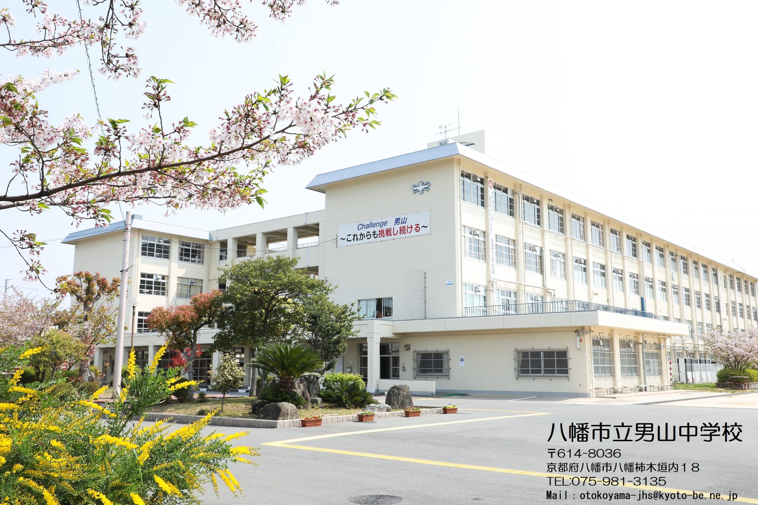 01 出発式【修学旅行2026】