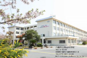 学校外観