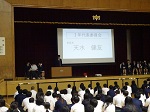 令和６年度生徒総会