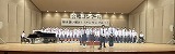 文化発表会