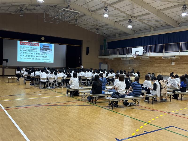進学説明会