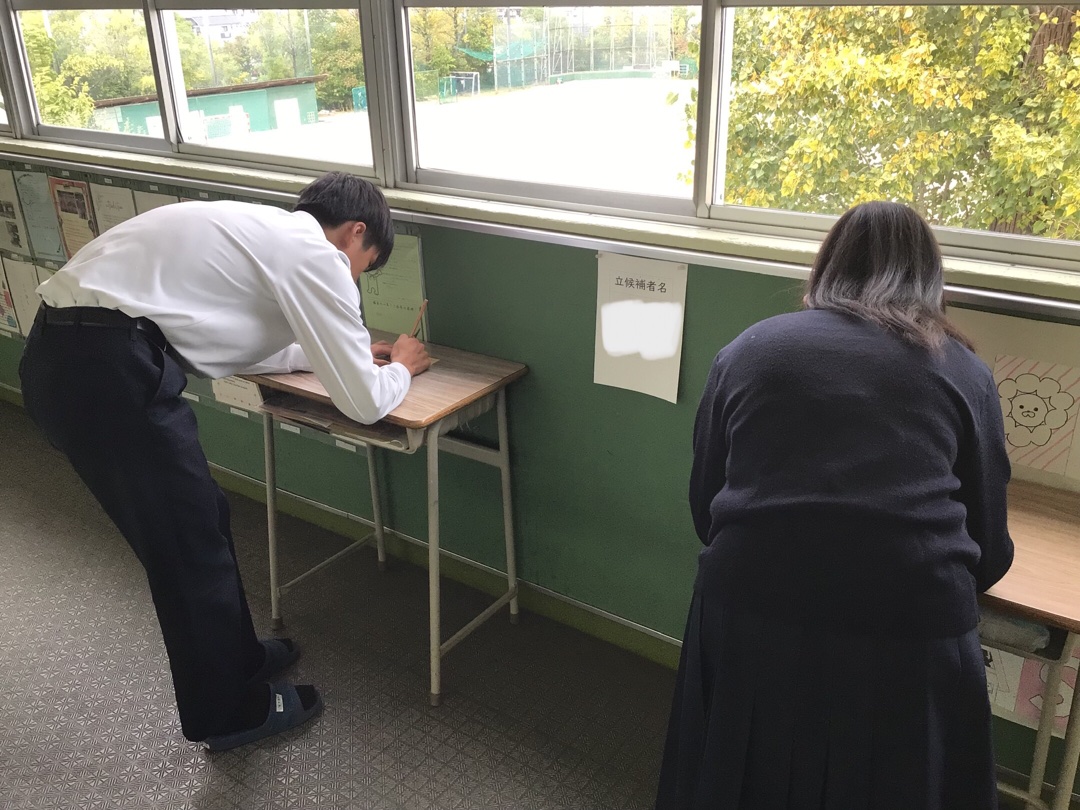 中学生選挙体験