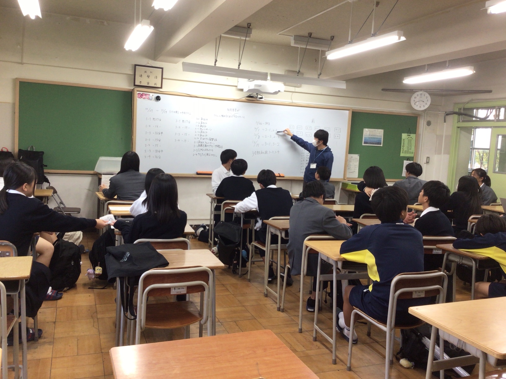 後期一斉委員会