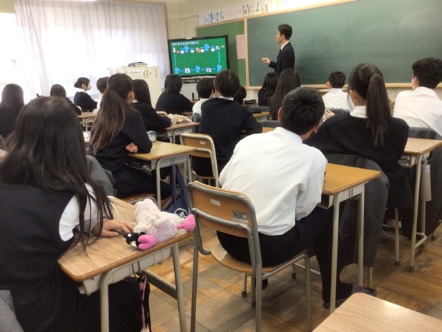 1年生 金融教育出張授業