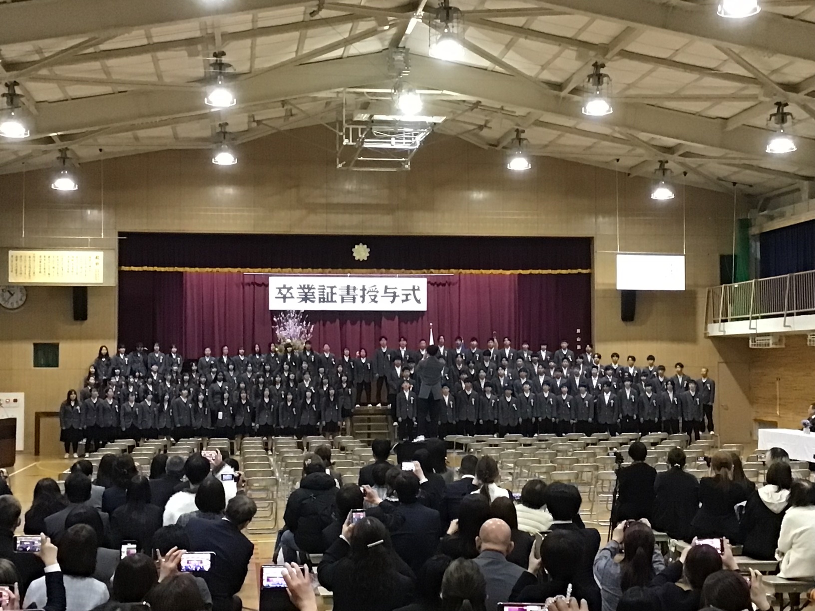 第54回卒業証書授与式