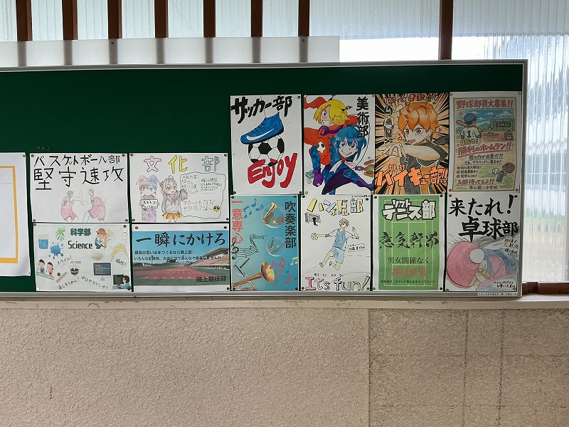 部活動勧誘の力作