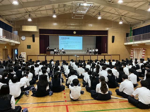 生徒総会を実施しました