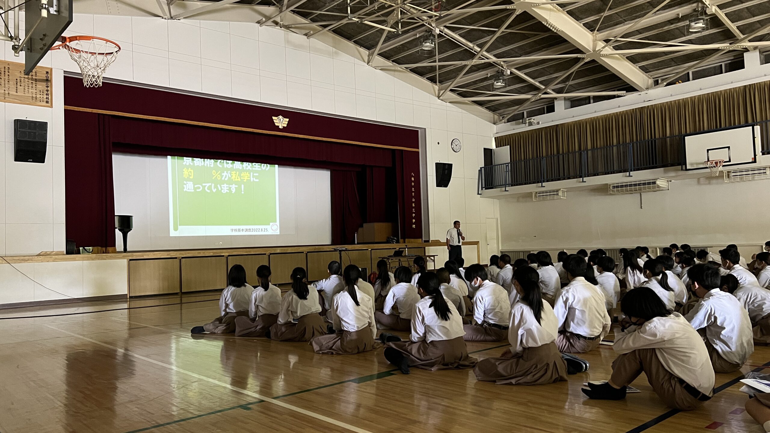 進学セミナーⅠを実施しました！