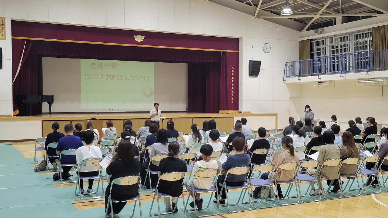 公立高等学校入試制度説明会について！