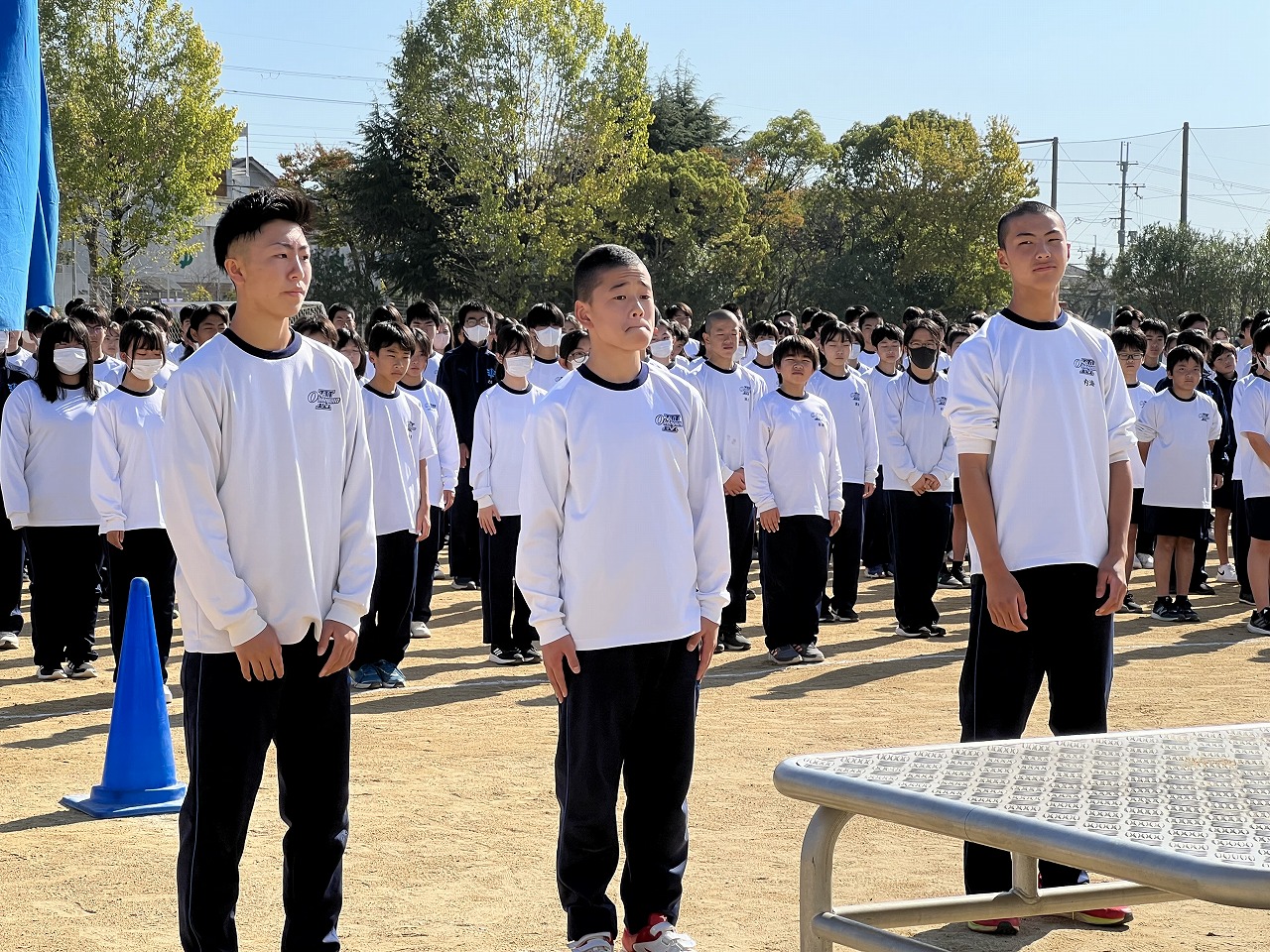 体育大会予行について 八幡市立男山第三中学校